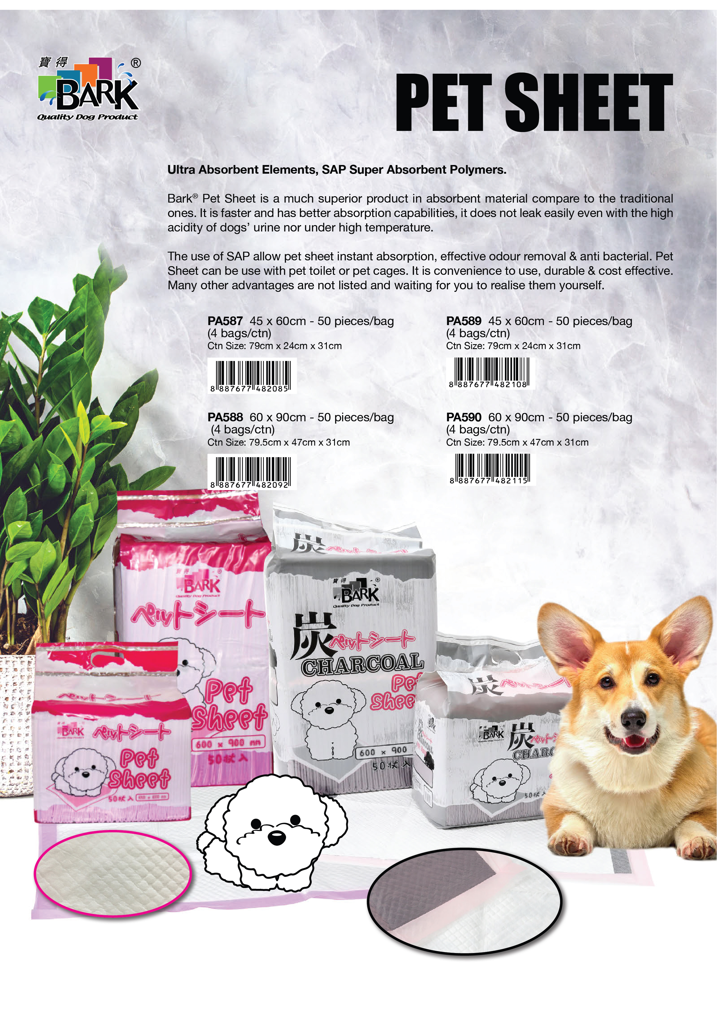 Pet Catalogue 2024-35.jpg
